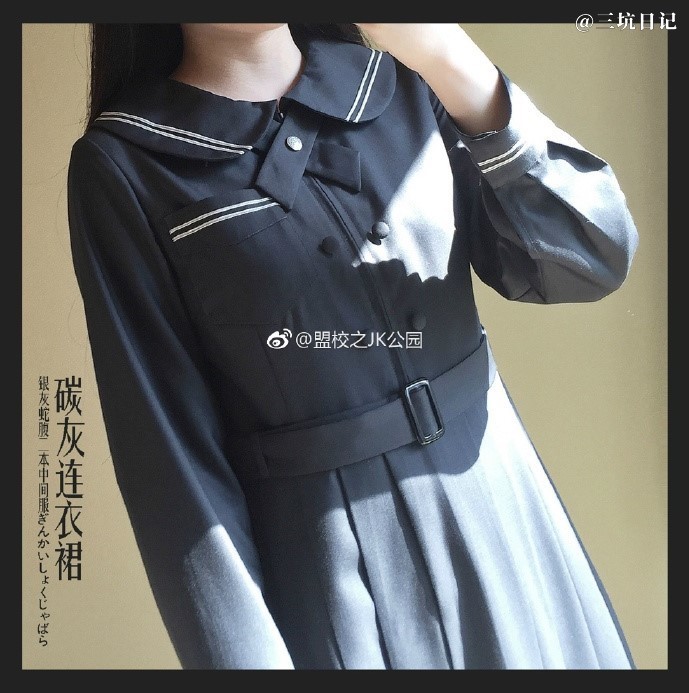 中牌制服馆银松乃川碳灰黑色连衣裙照片图片3